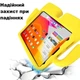 Противоударный детский чехол STR EVA для iPad 10, 2022 (10.9 дюймов), человечек с ручками Yellow - зображення 2