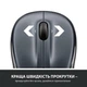 Комп'ютерна миша Logitech M325s, USB (2.4 GHz), 1000 dpi, 5 кнопок, 1xAA, Dark Silver - зображення 4