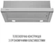 Вытяжка Perfelli TL 6622 I 1000 LED - изображение 2