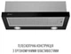 Вытяжка Perfelli TL 6622 BL 1000 LED - изображение 2