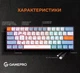 Ігрова клавіатура механічна GamePro GPMK-130R Black USB Hot-Swap Outemu Red Swich - зображення 8