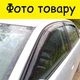 Дефлекторы боковых окон Ваз 2121 Нива ветровики на 2 двери - изображение 5