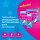 Гігієнічні прокладки Carefree Cotton Aloe з екстрактом бавовни й алое 30 шт. (3574661486154/3574661565040/3574661486147) - зображення 3
