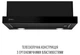 Вытяжка Perfelli TL 6622 Full BL 1000 LED - изображение 2