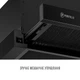 Вытяжка Perfelli TL 6822 BL 1200 LED - изображение 5