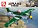Конструктор блочный Sluban Истребитель P-51 Mustang 323 детали 1 фигурка M38-B0857 - изображение 7