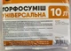Торфосуміш Літо універсальний 10л, Восор - зображення 2