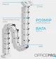 Органайзер для кабелю OfficePro CM800W White - зображення 9