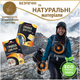 Хімічна термо грілка для ніг вустілки HODAF ICEnergy FOOT, 10 пар, 245*80 мм, 65 г кожна, до 8 годин роботи, температура до 52°C (D23409) - зображення 6