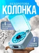 Колонка Bluetooth з нічником Вініловий програвач - Waves - изображение 2
