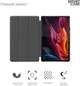 Чехол для планшета ArmorStandart Smart Case для Lenovo Tab K11 Plus Black (ARM83273) - изображение 3
