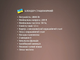 Блендер стационарный измельчитель 2 в 1 2800Вт BITEK BT-2834/6505 1,5л - изображение 3