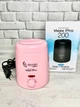 Воскоплав Wax Pro Mini 200 (Рожевий) - зображення 2