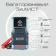 Пусковое устройство для авто с компрессором Konner&Sohnen KS JSP-1300 - изображение 9