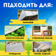Агроволокно белое плотное 3,2 метра на метраж 42г/м² для клубники кустов укрытия винограда моркови почвы - изображение 4