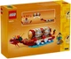 Конструктор LEGO Календарь фестивалей (40678) - изображение 5