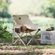 Стілець складаний Naturehike Stellaluna T01 CNH23JU13002, L, бежевий - изображение 3