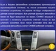 Андроїд Магнітола Lexus RX300 RX330 RX350 4core Base Android 13, Platform JAC (М-ЛРХ-9-В1) - зображення 6