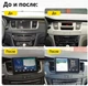 Андроид Магнитола Peugeot 508 2011-2018 4core Base Android 13, Platform JAC (М-П508-9-В1) - изображение 6