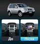 Авто магнитола Nissan X-Trail 2003-2007 на Android 12+ CarPlay 8 core Platform XyAuto (М-ТК0952-10-М3) - изображение 4