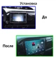 Андроид Магнитола Toyota Hilux 2015-2020 4core Base Android 13, Platform JAC (М-ТХл-10-В1) - изображение 6