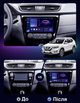 Штатна Магнітола Nissan Qashqai 2016-2018 4/64 8 ядер XYAuto 4G DSP CarPlay на Android (М-НКш-10-М4) - зображення 3