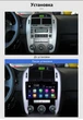 Авто магнитола KIA Cerato 2004-2008 на Android 12+ CarPlay 8 core Platform XyAuto (М-КЦН-9-М3) - изображение 5