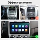 Авто магнитола KIA Cerato 2004-2008 на Android 12+ CarPlay 8 core Platform XyAuto (М-КЦН-9-М3) - изображение 6