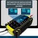 Зарядний пристрій для акумуляторів Autozyk ZYX-J30 12-24В 8080 імпульсний автомобільний заряд для акумулятора з відновленням АКБ - зображення 6