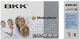 Радиоприемник BKK S99 USB/MP3 (модель 8204) - изображение 3
