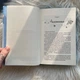 І зійде крига. Ґрейс Х. - изображение 8