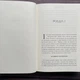Будинок Старлінгів. Герроу А.І. - изображение 5