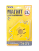 Тримач магнітний для зварювання Mastertool 23 кг трапеція (81-0223) жовтий - зображення 1
