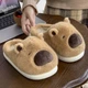 Женские домашние тапочки утепленные с закрытым носком Капибара Capybara 37 24см (10424) - изображение 7