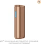 Устройство для нагревания табака Glo Hyper Rose Gold (4820270362198) - изображение 1