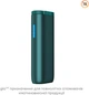 Устройство для нагревания табака Glo Hyper Green (4820270362778) - изображение 1