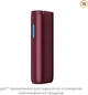Устройство для нагревания табака Glo Hyper Red (4820270362211) - изображение 1