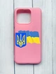 Матовий рожевий чохол на Xiaomi Redmi Note 13 4G Тризуб і прапор України (принт 384) - зображення 1