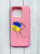 Матовий рожевий чохол на Xiaomi Redmi Note 13 4G Українка Арт (принт 3) - зображення 1