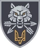 Наклейка на капот авто емблема ЗСУ Командування сил спеціальних операцій 60см - зображення 2