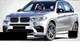 Накладки на Зеркала M-Look (2 шт) для BMW X5 F15 2013-2018 гг - изображение 7