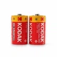 Батарейки Kodak Super Heavy Duty Zinc R14 сольові 1.5V 2 шт - зображення 1