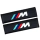 Накладки на ремни безопасности автомобиля BMW M Чорный - изображение 1