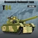 Конструктор KaZi T84 (291 деталь). - зображення 1