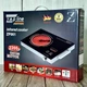 Плита инфракрасная Zepline ZP-061 2200 Вт - изображение 4