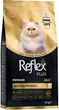 Сухой корм Reflex Plus Persian Adult для взрослых персидских кошек 1.5 кг (8698995034890) - изображение 3
