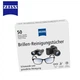 Влажные салфетки для очков и оптики Zeiss 50 шт - изображение 1