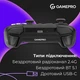 Геймпад GamePro GPX13B Black - изображение 14