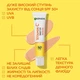 Засіб від засмаги Garnier Skin Naturals Сонцезахисний денний флюїд з Вітаміном С SPF50+ 50 мл (3600542573023) - зображення 10