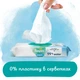 Дитячі вологі серветки Pampers Harmonie Aqua 4 пачки х 48 шт (8006540556139) - зображення 4